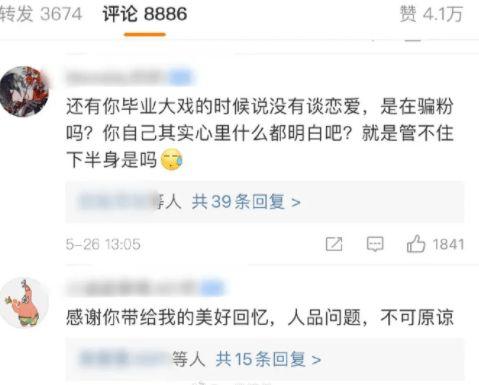 娛樂吃瓜醬廣東人辣度,辣度驚人，吃瓜成風(fēng)