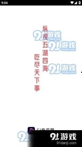 娛樂(lè)吃瓜蜀黍廣告圖片高清,娛樂(lè)吃瓜蜀黍廣告圖背后的秘密