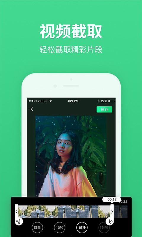 娛樂吃瓜視頻剪輯軟件,輕松制作熱門短視頻！