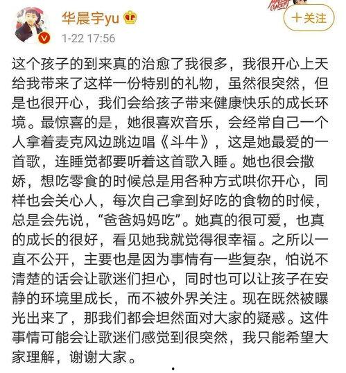 娛樂圈吃瓜文案短句干凈,揭秘明星幕后真相，短句干凈揭露娛樂圈風(fēng)云