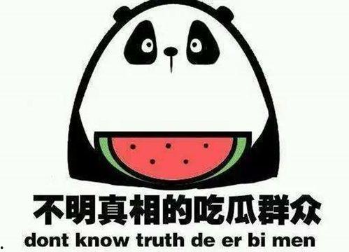 吃瓜配娛樂,娛樂生活樂翻天