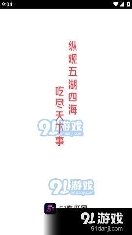 娛樂(lè)吃瓜視頻模板免費(fèi),明星幕后故事大揭秘，吃瓜群眾必看！