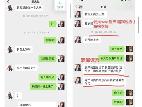 娛樂(lè)吃瓜君粉絲近億,粉絲破億，揭秘娛樂(lè)圈幕后風(fēng)云