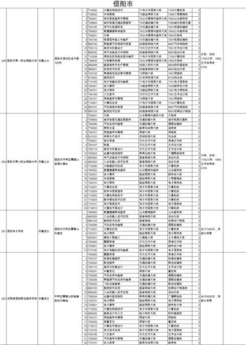 大型吃瓜現(xiàn)場速看娛樂圈,揭秘幕后真相